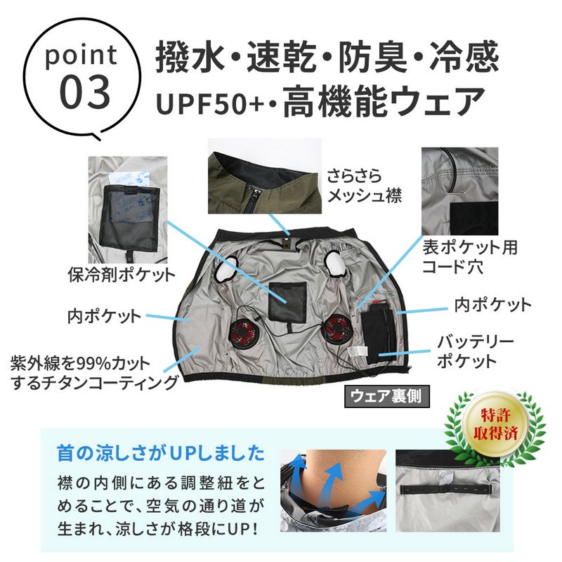 【直送】住まいスタイル/空調冷風ウェア(ベスト)・30Vバッテリー&ファンセット ライトグレー&ブラック M