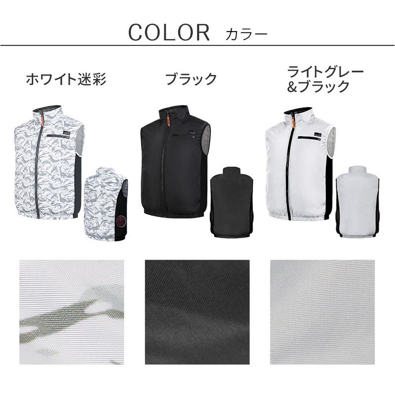 【直送】住まいスタイル/空調冷風ウェア(ベスト)・30Vバッテリー&ファンセット ライトグレー&ブラック M