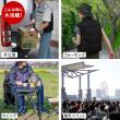 【直送】住まいスタイル/空調冷風ウェア(ベスト)・30Vバッテリー&ファンセット ライトグレー&ブラック L