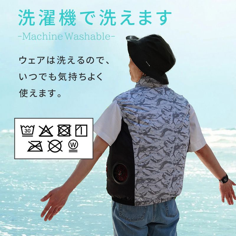 【直送】住まいスタイル/空調冷風ウェア(ベスト)・30Vバッテリー&ファンセット ホワイト迷彩 LL/KW-ALL24-VE-LL-WHT