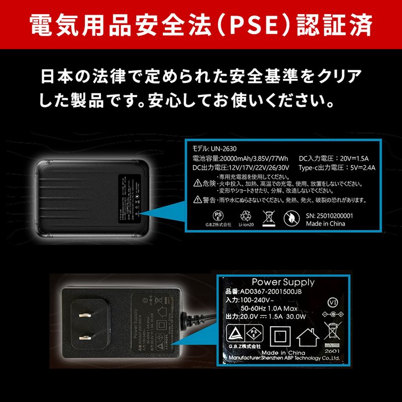【直送】住まいスタイル/空調冷風ウェア(ベスト)・30Vバッテリー&ファンセット ホワイト迷彩 LL/KW-ALL24-VE-LL-WHT