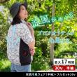 【直送】住まいスタイル/空調冷風ウェア(半袖)・30Vバッテリー&ファンセット ブラック M/KW-ALL24-SS-M-BLK