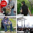 【直送】住まいスタイル/空調冷風ウェア(半袖)・30Vバッテリー&ファンセット ライトグレー&ブラック M
