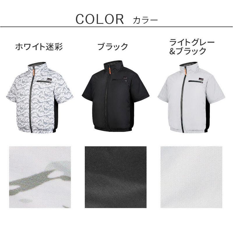 【直送】住まいスタイル/空調冷風ウェア(半袖)・30Vバッテリー&ファンセット ライトグレー&ブラック LL