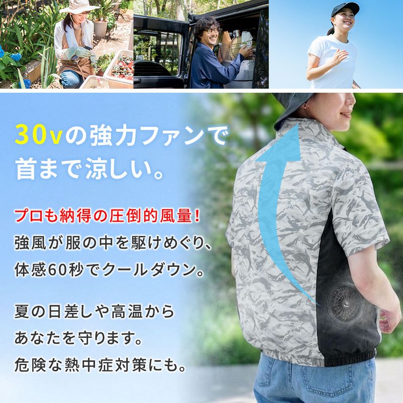 【直送】住まいスタイル/空調冷風ウェア(半袖)・30Vバッテリー&ファンセット ライトグレー&ブラック LL
