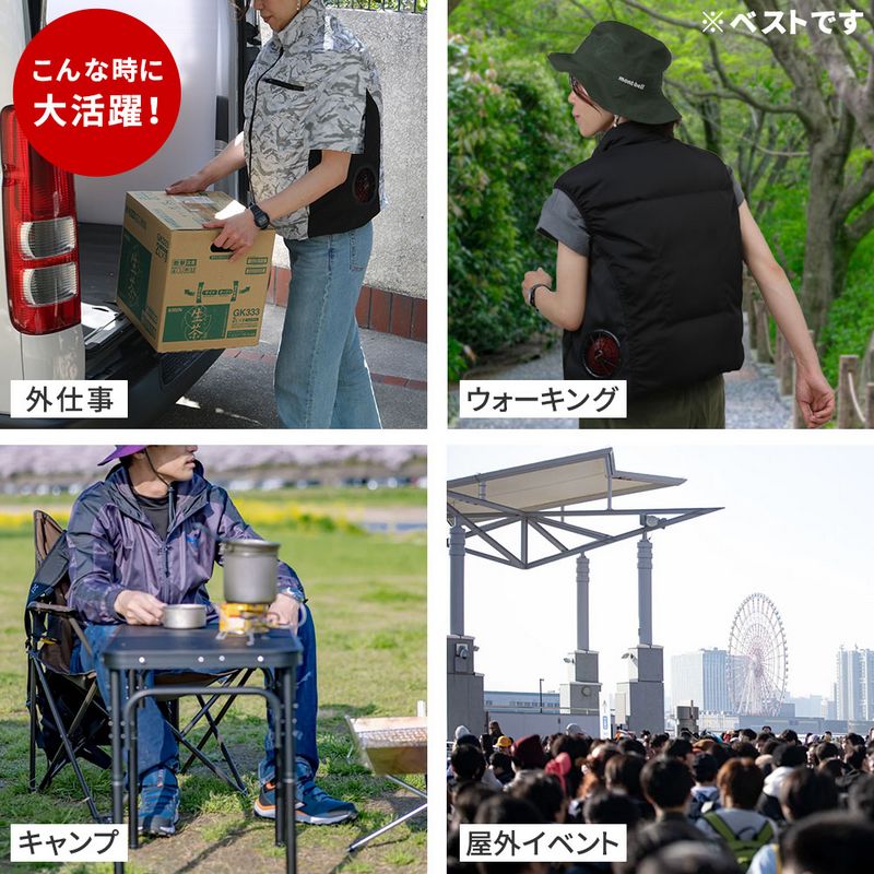 【直送】住まいスタイル/空調冷風ウェア(半袖)・30Vバッテリー&ファンセット ライトグレー&ブラック LL