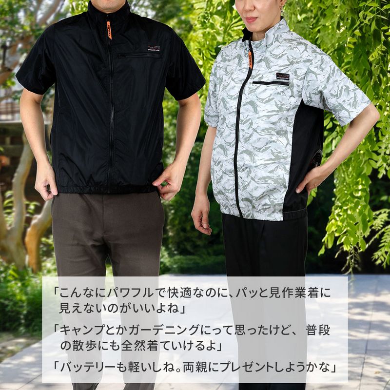 【直送】住まいスタイル/空調冷風ウェア(半袖)・30Vバッテリー&ファンセット ライトグレー&ブラック LL