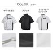 【直送】住まいスタイル/空調冷風ウェア(半袖)・30Vバッテリー&ファンセット ホワイト迷彩 M/KW-ALL24-SS-M-WHT