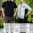 【直送】住まいスタイル/空調冷風ウェア(半袖)・30Vバッテリー&ファンセット ホワイト迷彩 M/KW-ALL24-SS-M-WHT