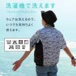 【直送】住まいスタイル/空調冷風ウェア(半袖)・30Vバッテリー&ファンセット ホワイト迷彩 L/KW-ALL24-SS-L-WHT