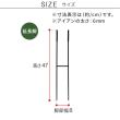 【直送】住まいスタイル/アイアン製植物サポーター延長脚 4本セット ブラック/IF-N0051-4P