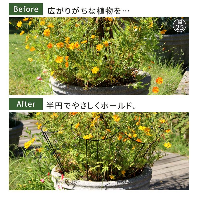 【直送】住まいスタイル/アイアン製植物サポーター延長脚 4本セット ブラック/IF-N0051-4P