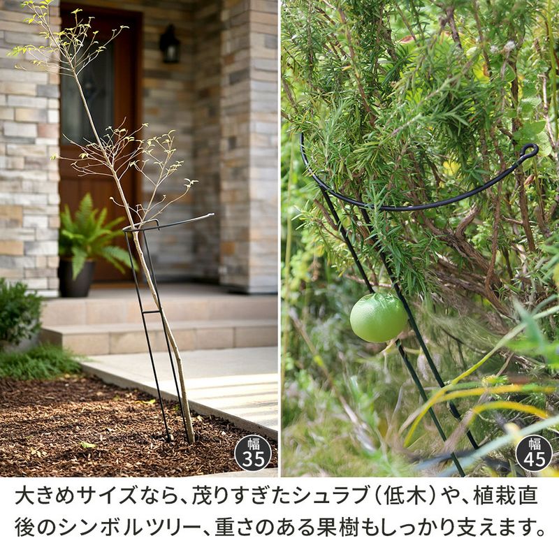 【直送】住まいスタイル/アイアン製植物サポーター延長脚 4本セット ブラック/IF-N0051-4P