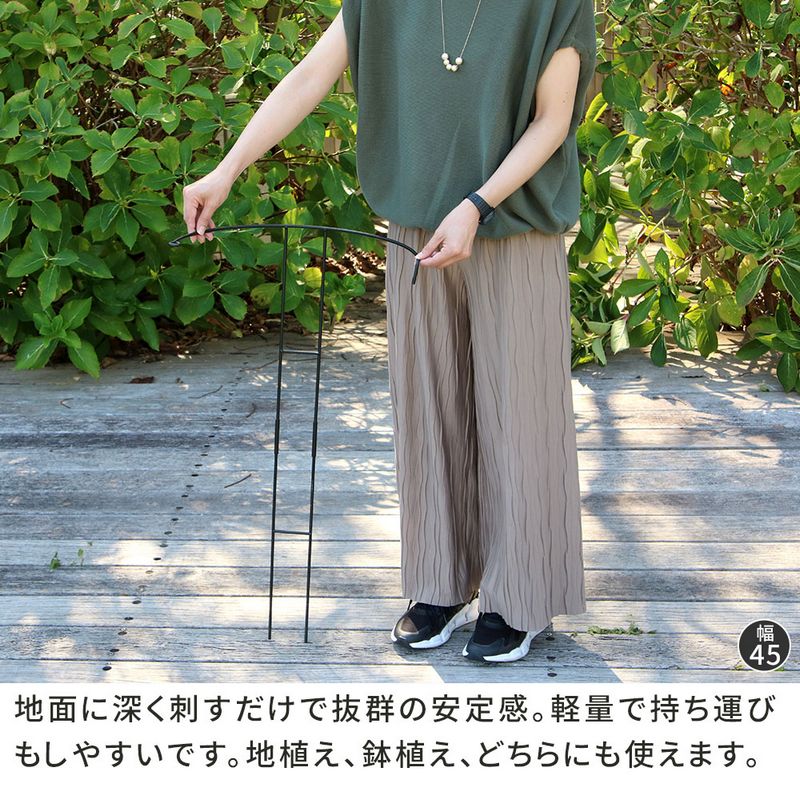 【直送】住まいスタイル/アイアン製植物サポーター延長脚 4本セット ブラック/IF-N0051-4P