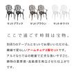 【直送】住まいスタイル/アルミ製アームチェア 2脚セット 「トルペ」 マットホワイト/BKS-C5289-2P-WHT