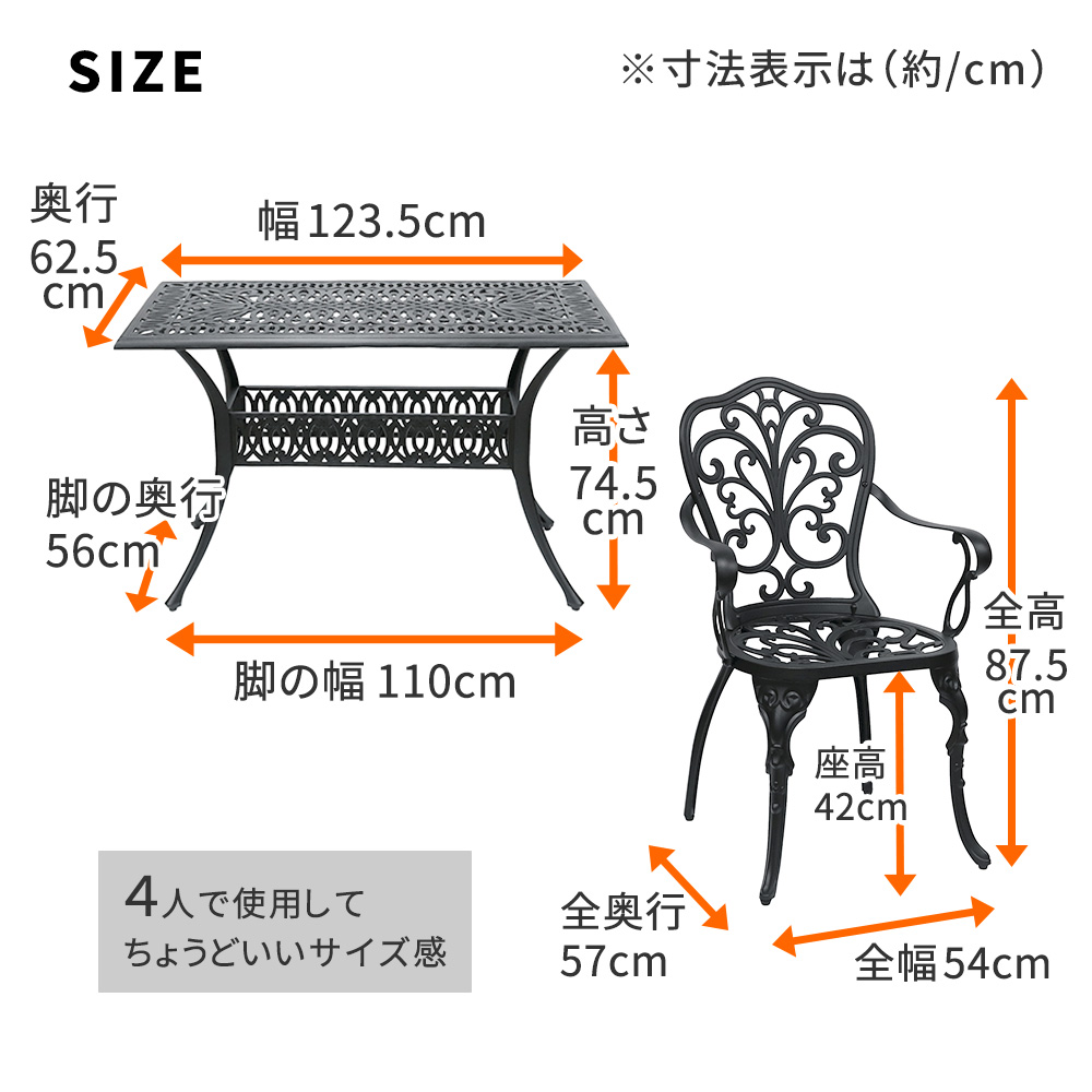 【直送】住まいスタイル/アルミ製レクタングルテーブル&チェア 5点セット 「トルペ」 マットブラウン