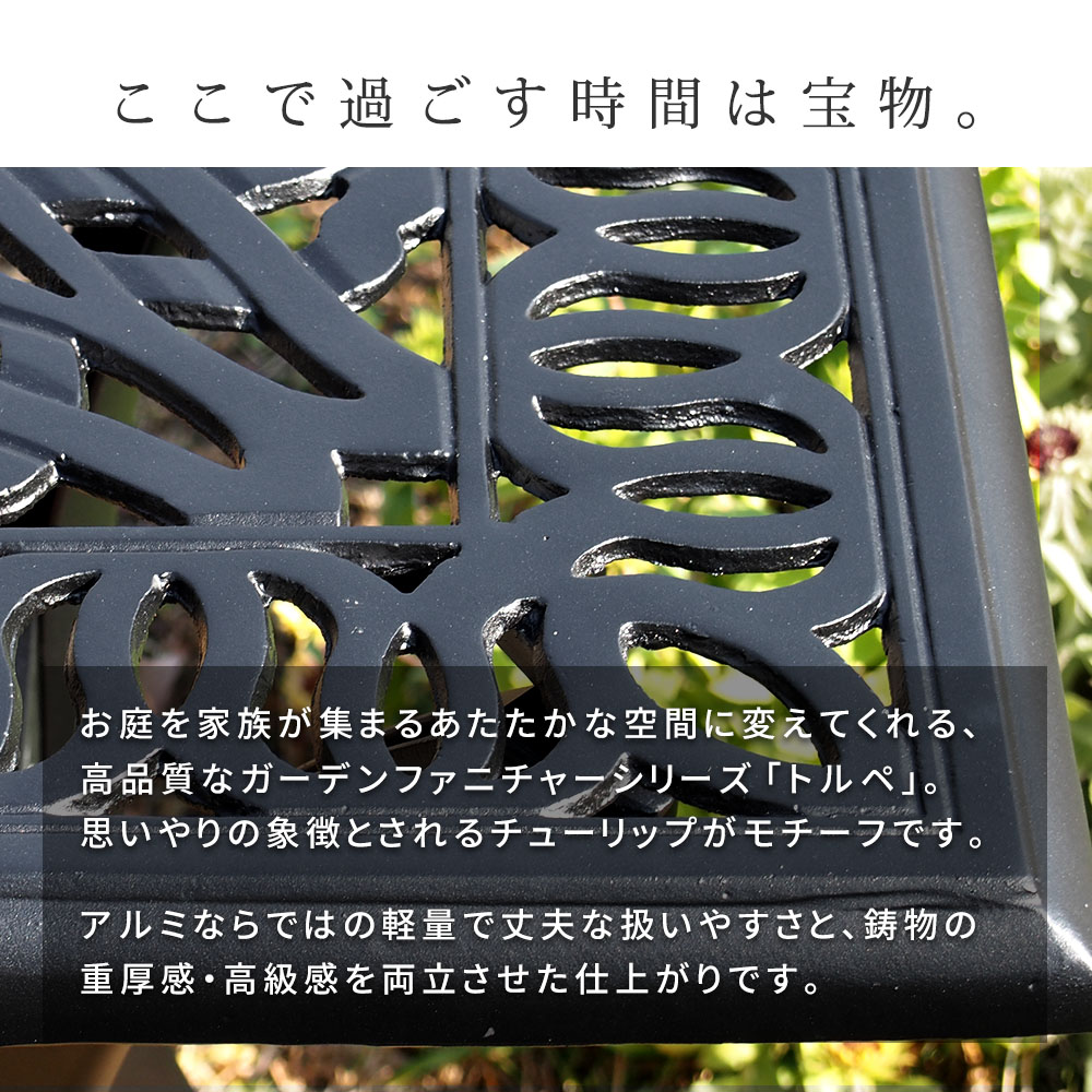 【直送】住まいスタイル/アルミ製レクタングルテーブル&チェア 5点セット 「トルペ」 マットホワイト