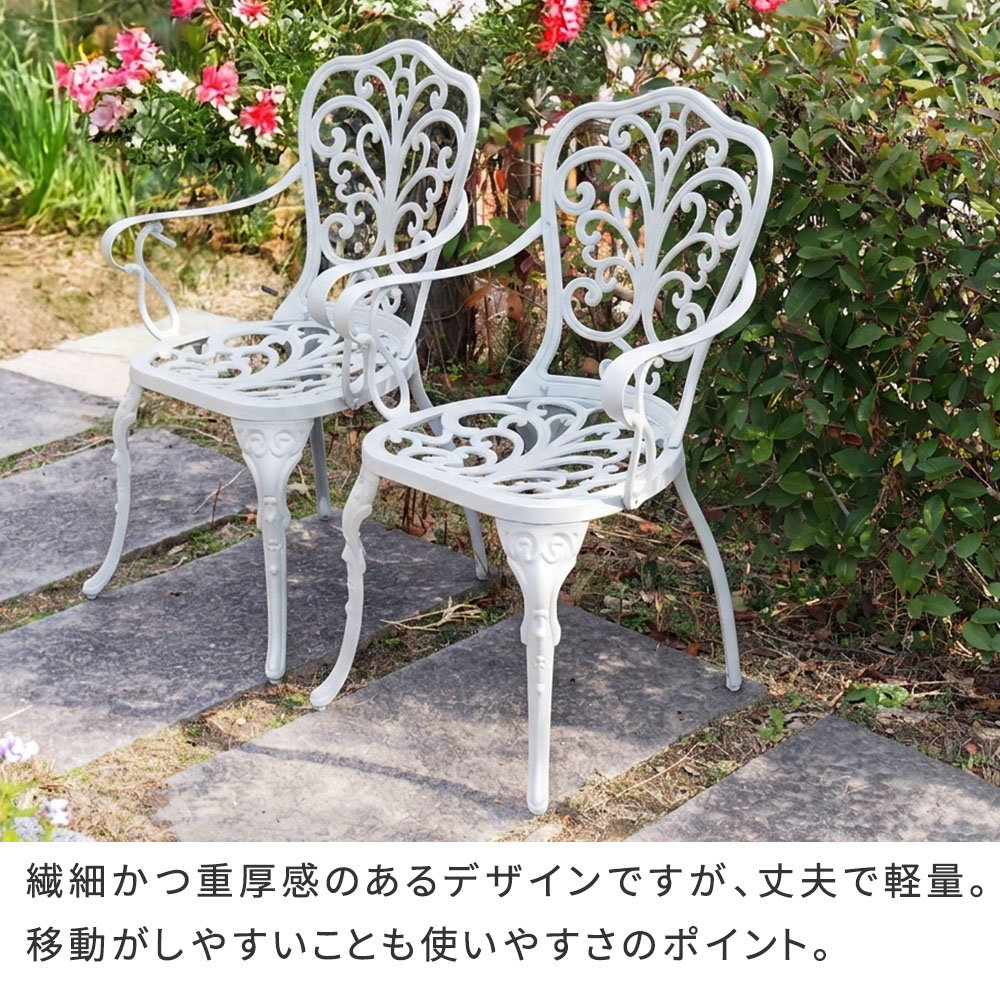 【直送】住まいスタイル/アルミ製レクタングルテーブル&チェア 5点セット 「トルペ」 マットホワイト