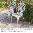 【直送】住まいスタイル/アルミ製レクタングルテーブル&チェア 5点セット 「トルペ」 マットホワイト