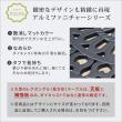 特価◎【直送】住まいスタイル/アルミ製レクタングルテーブル 単品販売 「トルペ」 マットブラウン/BKS-RG124DBR