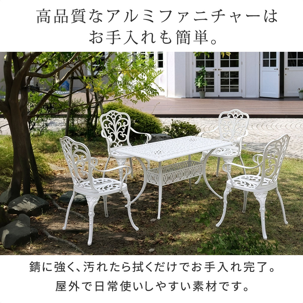 特価◎【直送】住まいスタイル/アルミ製レクタングルテーブル 単品販売 「トルペ」 マットブラウン/BKS-RG124DBR
