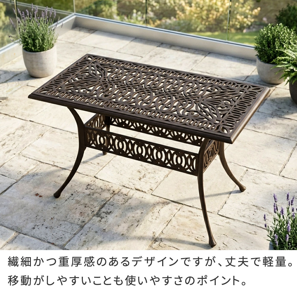 特価◎【直送】住まいスタイル/アルミ製レクタングルテーブル 単品販売 「トルペ」 マットブラウン/BKS-RG124DBR