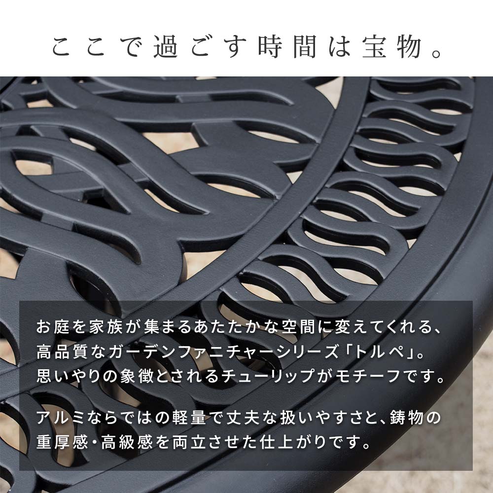 【直送】住まいスタイル/アルミ製ラウンドテーブル&チェア 5点セット 「トルペ」 マットホワイト/BKS-RT900-5PS-WHT