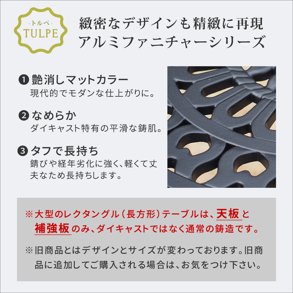 【直送】住まいスタイル/アルミ製ラウンドテーブル&チェア 5点セット 「トルペ」 マットホワイト/BKS-RT900-5PS-WHT