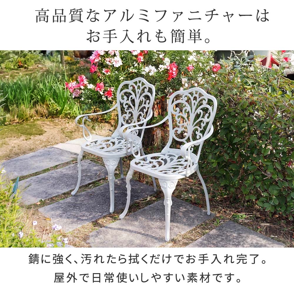 【直送】住まいスタイル/アルミ製ラウンドテーブル&チェア 5点セット 「トルペ」 マットホワイト/BKS-RT900-5PS-WHT