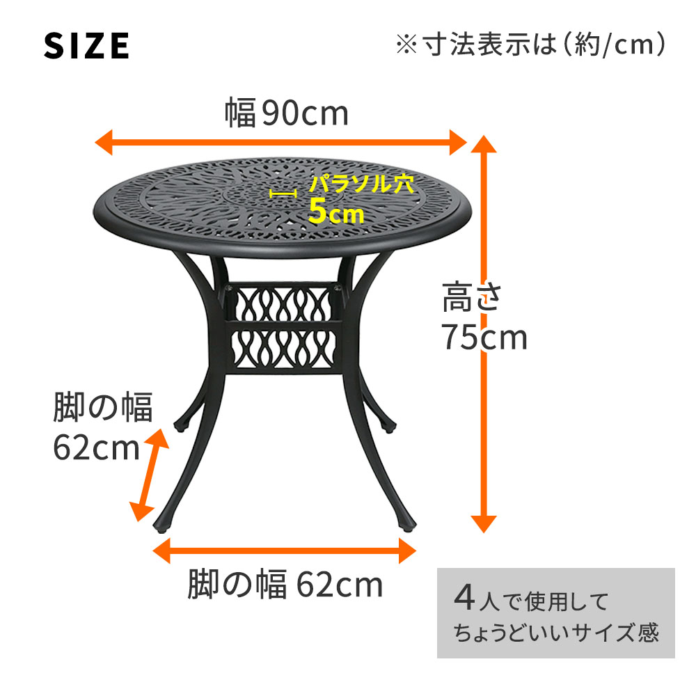 特価◎【直送】住まいスタイル/アルミ製ラウンドテーブル 単品販売 「トルペ」 マットホワイト/BKS-RT900WHT