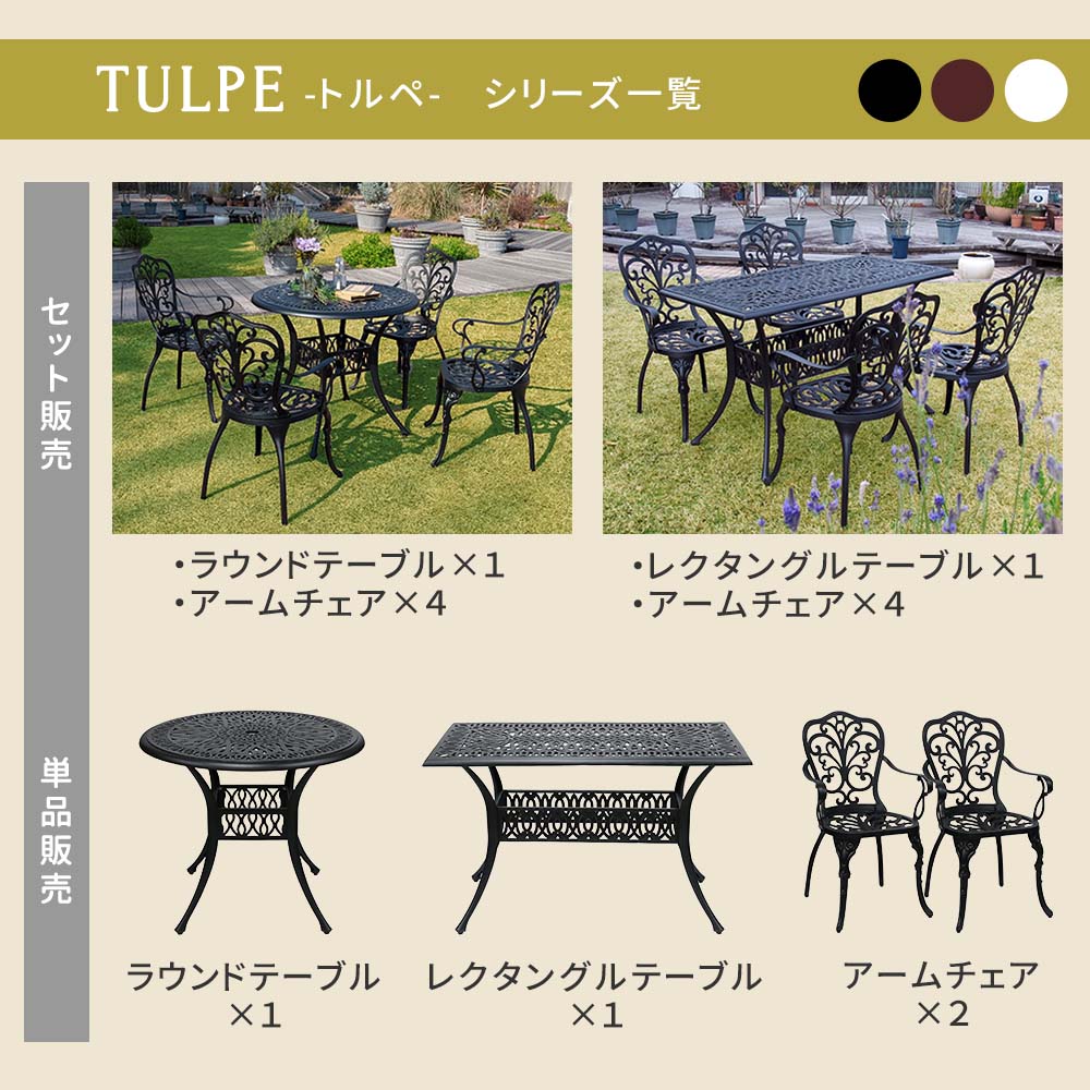 特価◎【直送】住まいスタイル/アルミ製ラウンドテーブル 単品販売 「トルペ」 マットホワイト/BKS-RT900WHT