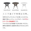 特価◎【直送】住まいスタイル/アルミ製ラウンドテーブル 単品販売 「トルペ」 マットホワイト/BKS-RT900WHT