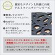 特価◎【直送】住まいスタイル/アルミ製ラウンドテーブル 単品販売 「トルペ」 マットホワイト/BKS-RT900WHT