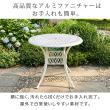 特価◎【直送】住まいスタイル/アルミ製ラウンドテーブル 単品販売 「トルペ」 マットホワイト/BKS-RT900WHT