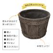 【直送】住まいスタイル/FRP製バレル型プランター小 2個組(直径24cm) ダークブラウン/EBP-24-2P-DBR
