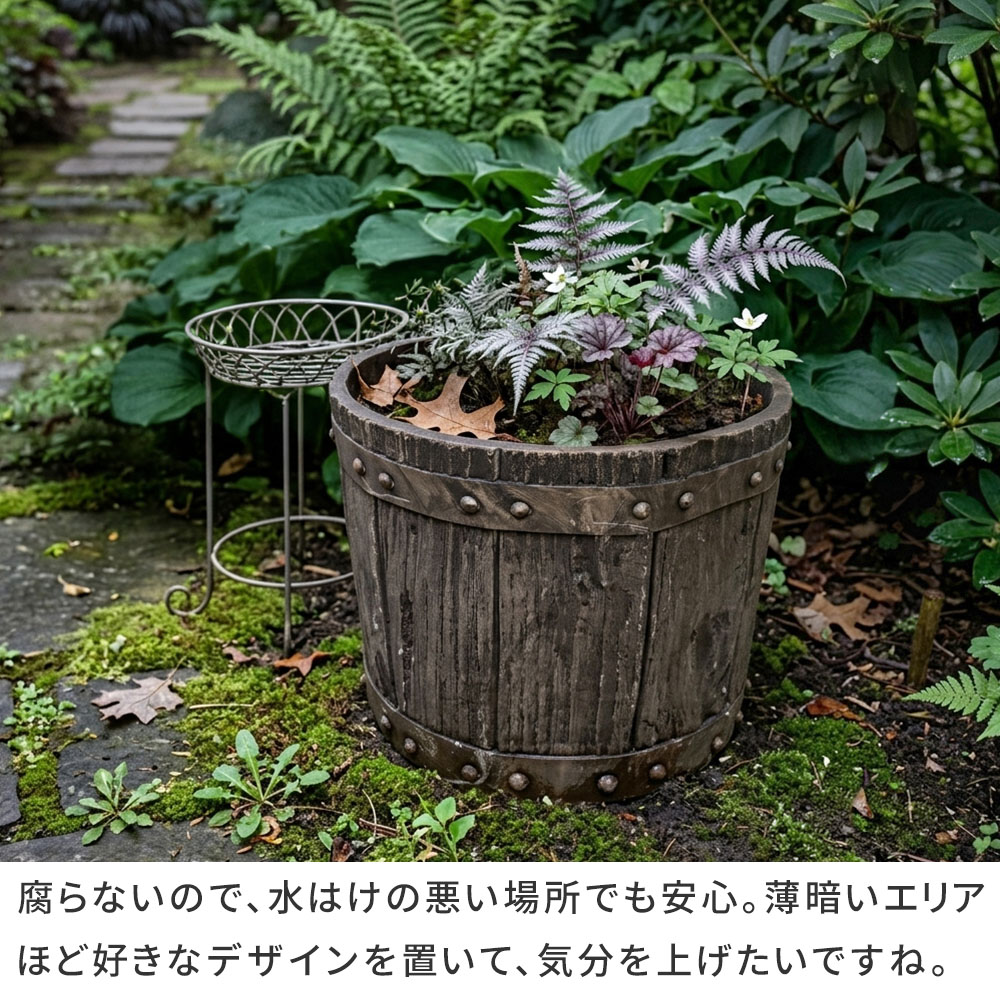 【直送】住まいスタイル/FRP製バレル型プランター小 2個組(直径24cm) ダークブラウン/EBP-24-2P-DBR