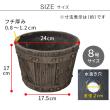 【直送】住まいスタイル/FRP製バレル型プランター小 2個組(直径24cm) ダークブラウン/EBP-24-2P-DBR