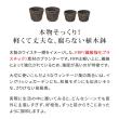 【直送】住まいスタイル/FRP製バレル型プランター大2個 小2個 セット ダークブラウン/EBP-2430-2P-DBR