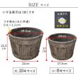 【直送】住まいスタイル/FRP製バレル型プランター大2個 小2個 セット ダークブラウン/EBP-2430-2P-DBR