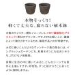 【直送】住まいスタイル/FRP製バレル型プランター大 2個組(直径30cm) ダークブラウン/EBP-30-2P-DBR