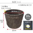 【直送】住まいスタイル/FRP製バレル型プランター大 2個組(直径30cm) ダークブラウン/EBP-30-2P-DBR