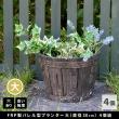 【直送】住まいスタイル/FRP製バレル型プランター大 4個組(直径30cm) ダークブラウン/EBP-30-4P-DBR