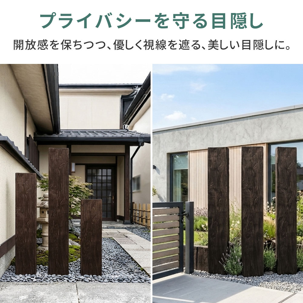 【直送】住まいスタイル/FRP製 高耐久枕木 高さ150cm「DURRA」 2本セット アンティークブラウン