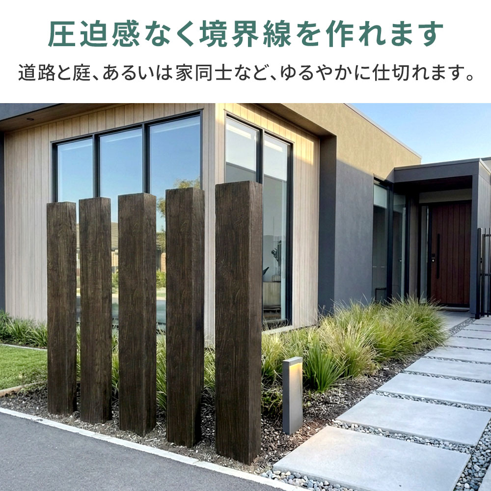 【直送】住まいスタイル/FRP製 高耐久枕木 高さ150cm「DURRA」 2本セット アンティークブラウン
