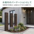 【直送】住まいスタイル/FRP製 高耐久枕木 高さ150cm「DURRA」 2本セット アンティークブラウン