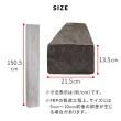 【直送】住まいスタイル/FRP製 高耐久枕木 高さ150cm「DURRA」 アンティークブラウン/FMG-1500DBR