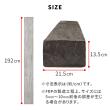 【直送】住まいスタイル/FRP製 高耐久枕木 高さ190cm「DURRA」 アンティークブラウン/FMG-1900DBR