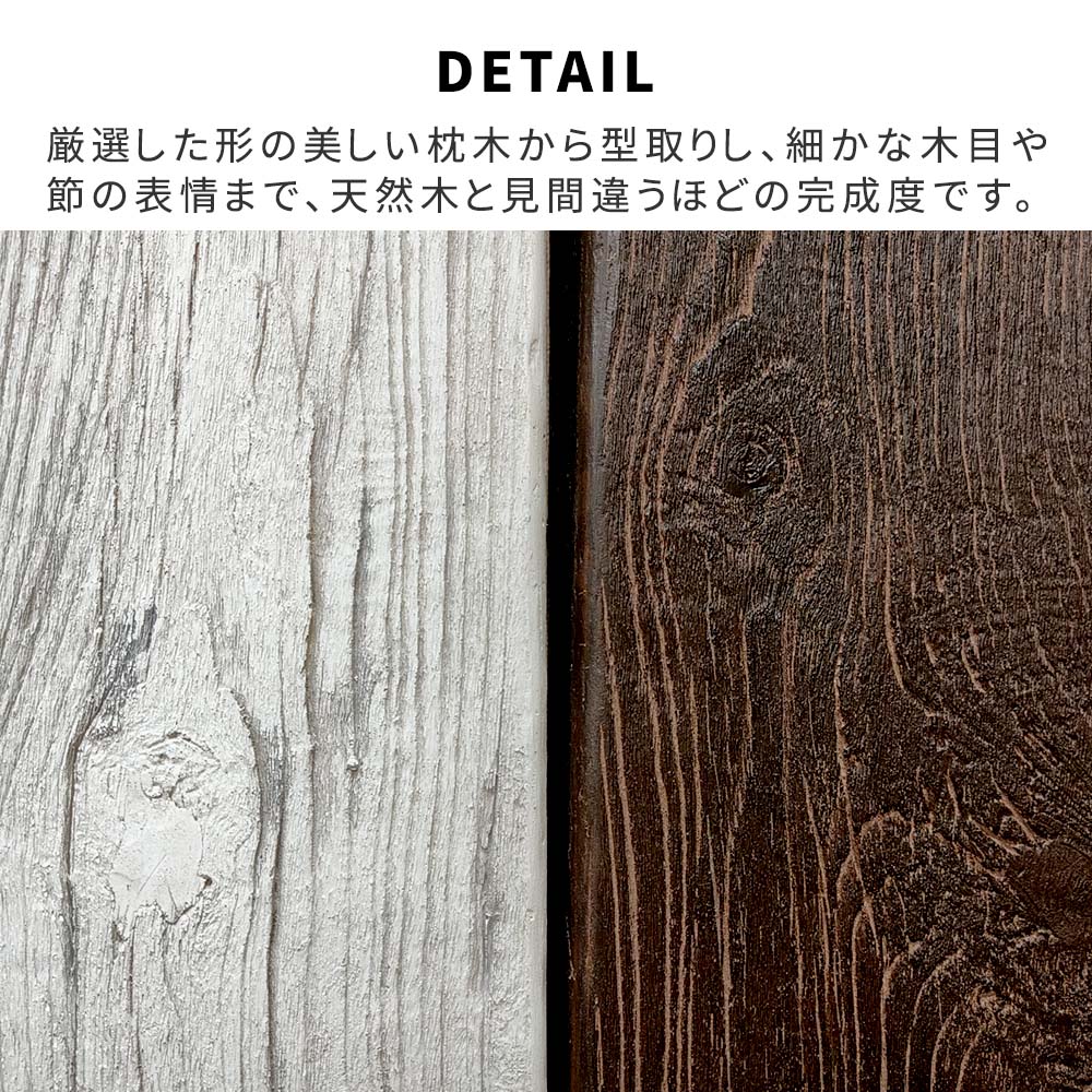 【直送】住まいスタイル/FRP製 高耐久枕木 高さ90cm「DURRA」 2本セット アンティークホワイト