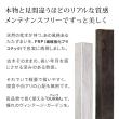 【直送】住まいスタイル/FRP製 高耐久枕木 高さ90cm「DURRA」 アンティークホワイト/FMG-900WHT