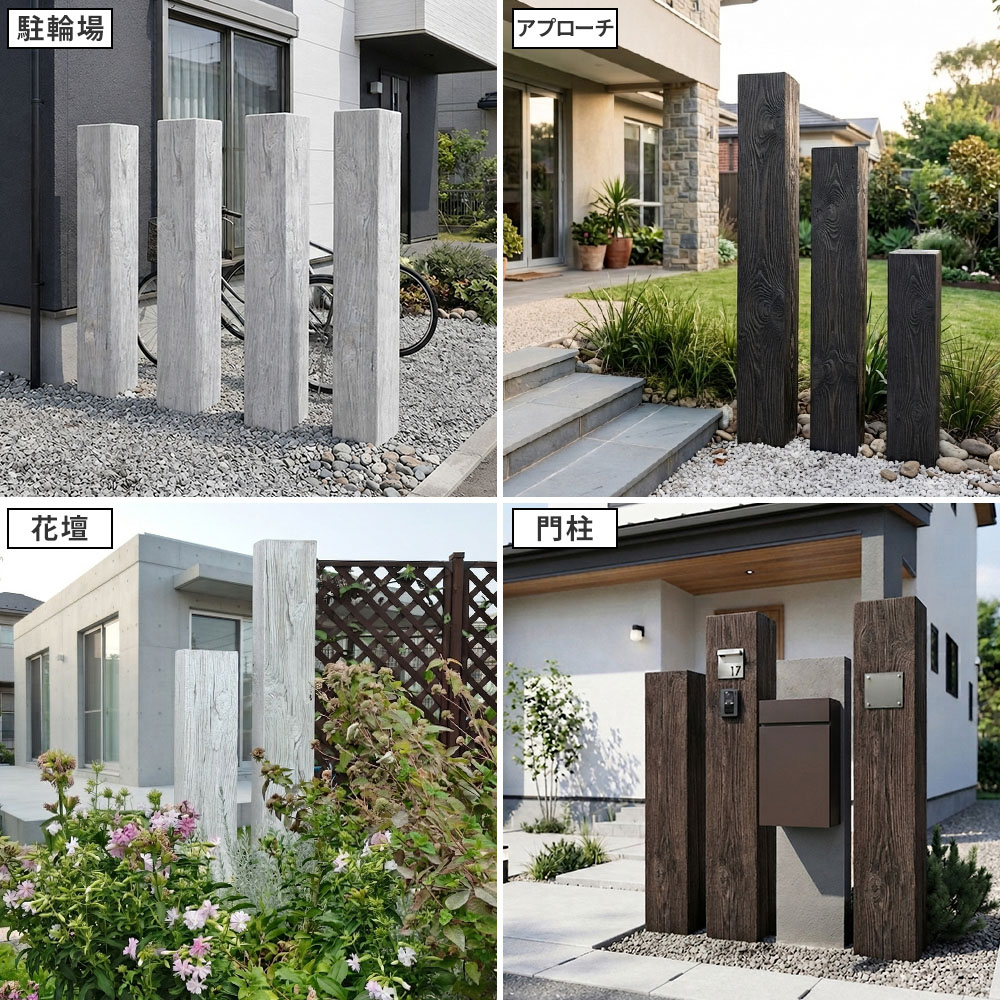 【直送】住まいスタイル/FRP製 高耐久枕木 高さ90cm「DURRA」 アンティークホワイト/FMG-900WHT